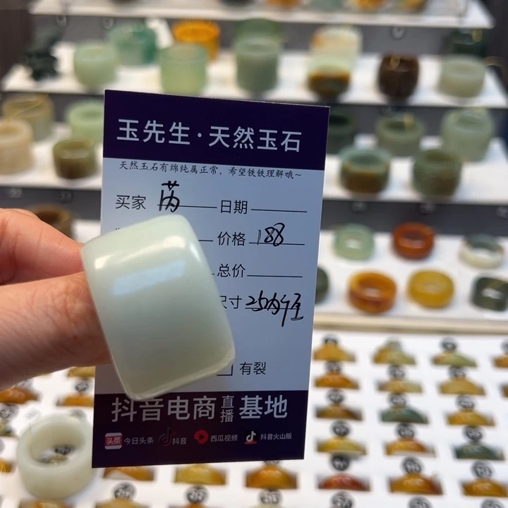 蛇纹石玉未镶嵌戒指芮