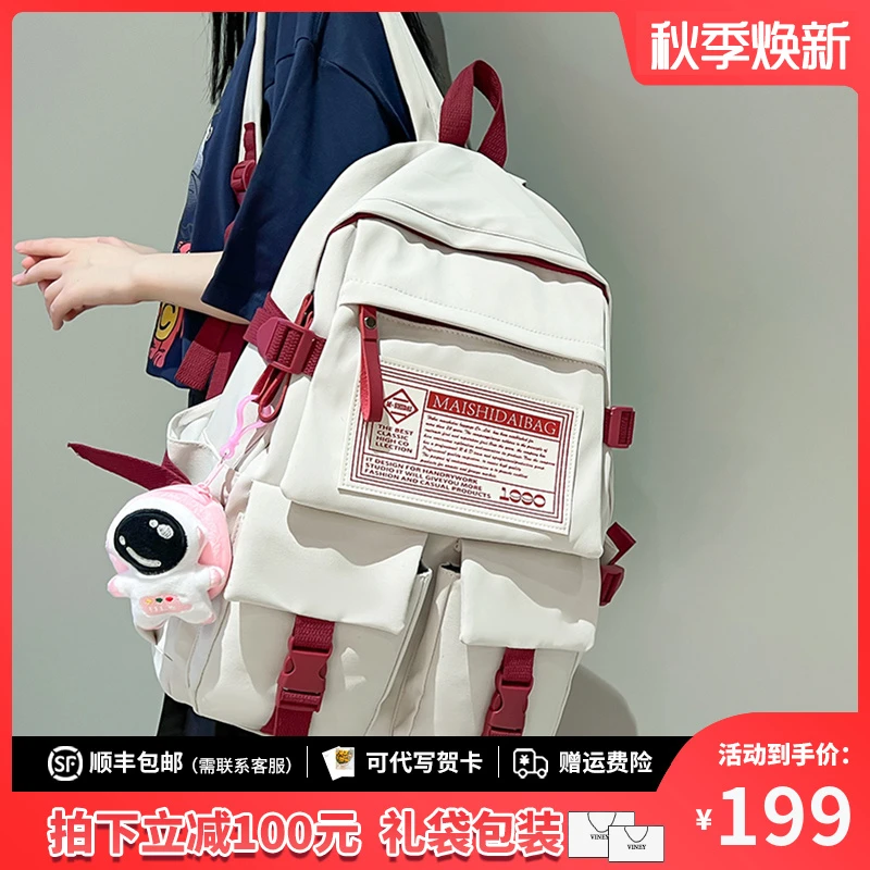 Viney双肩包背包女大容量双肩包高颜值百搭初高中生减负轻便书包
