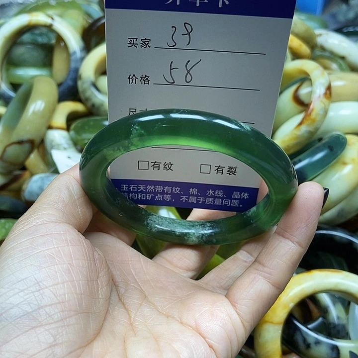 未镶嵌手镯透闪石质玉