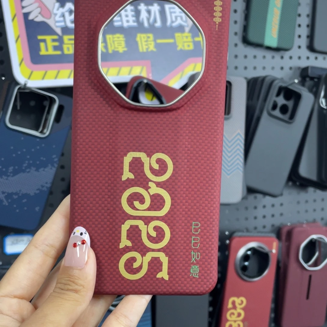 华为mate70rs如意红带磁吸微瑕