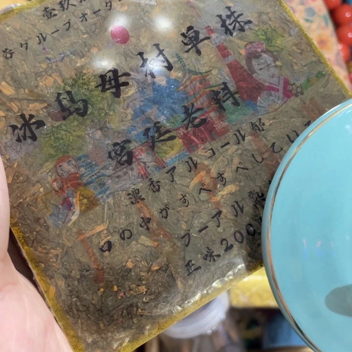 我们的目标是成为一个优秀的