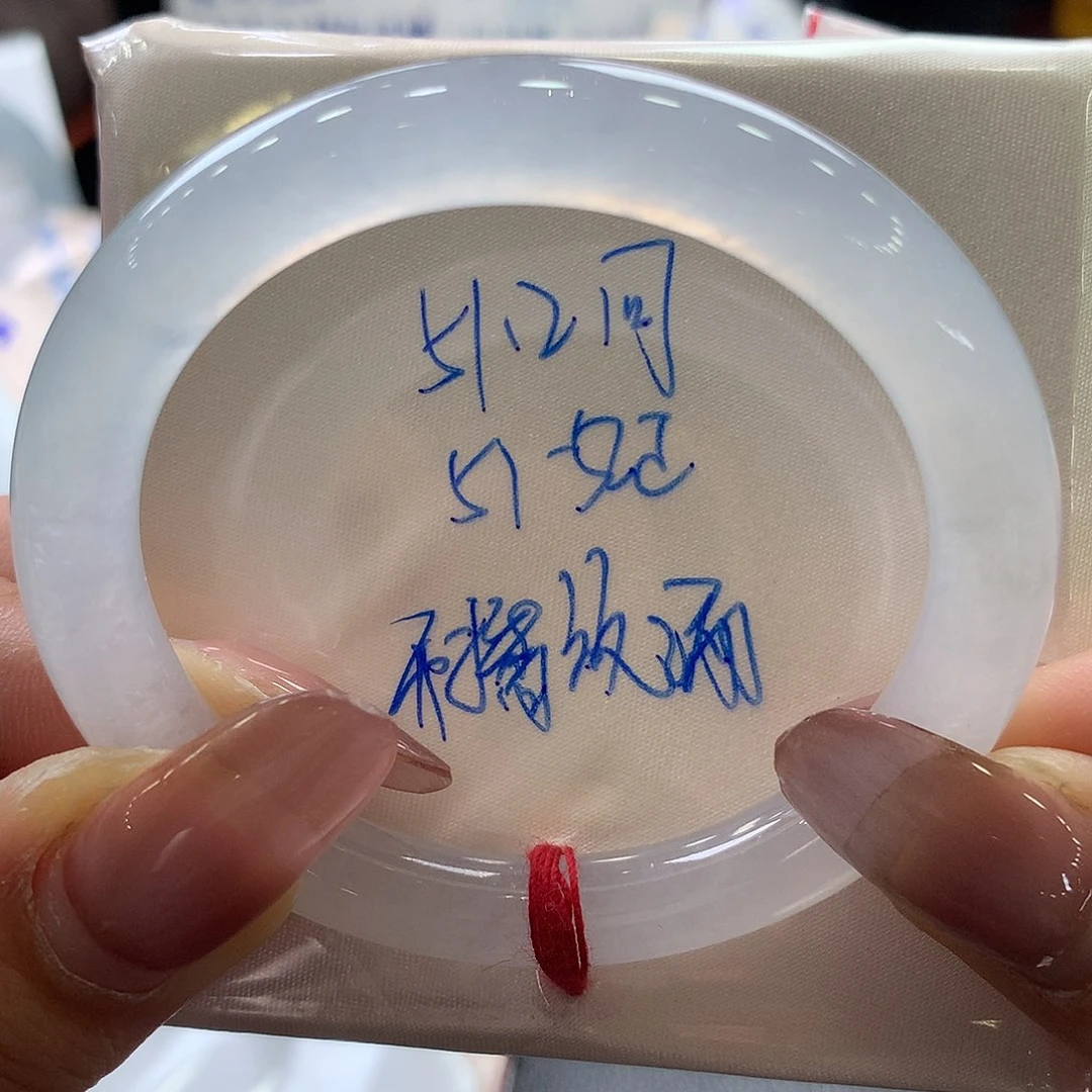 翡翠手镯未镶嵌51.2圆