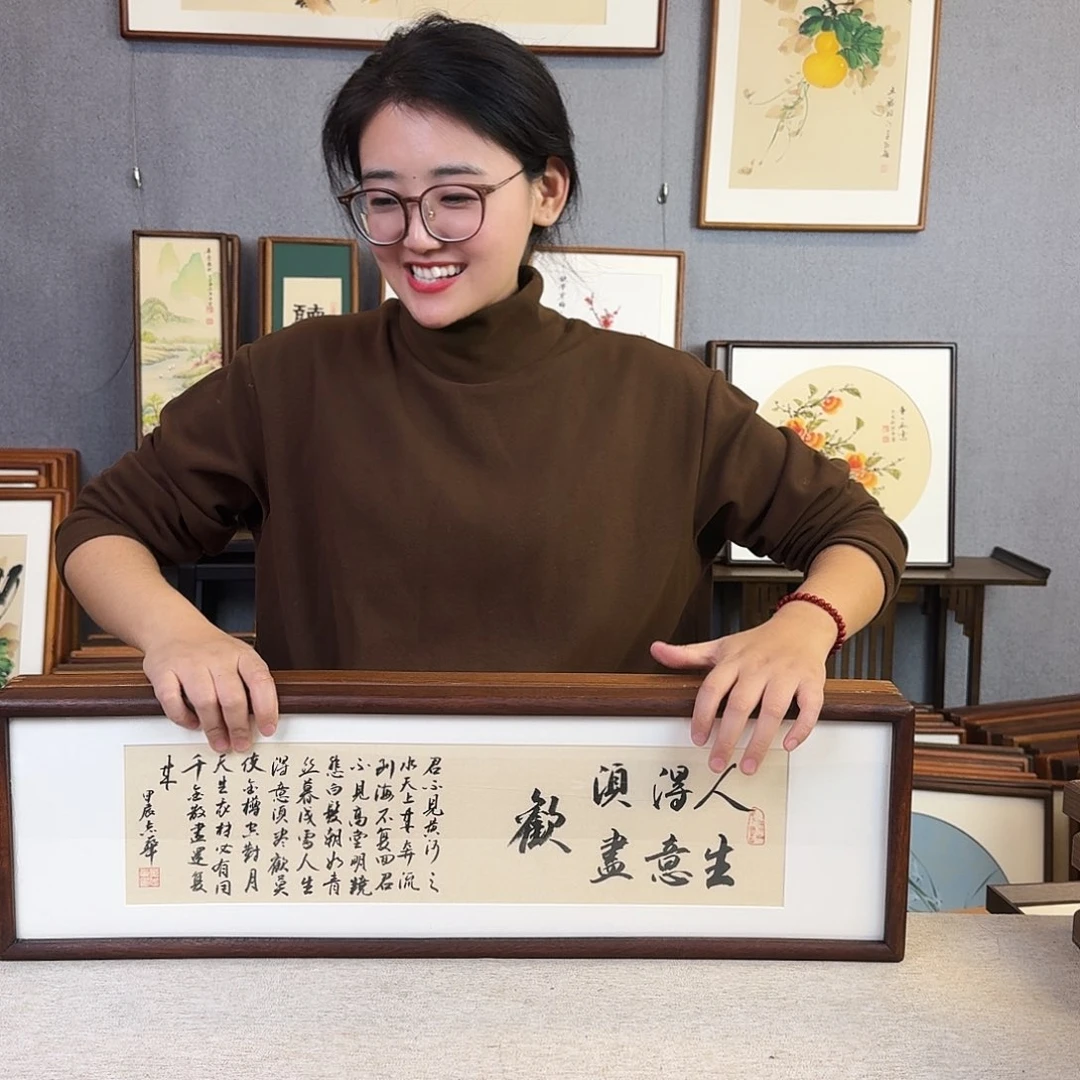 国画手绘带框尺寸：20*70