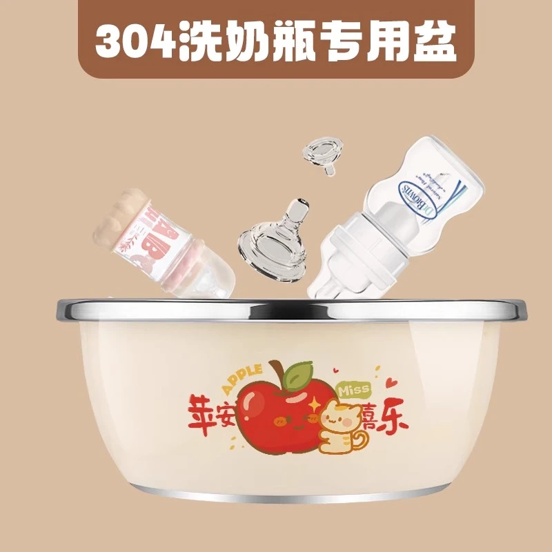 国风不锈钢304食品级料理盆洗菜盆厨房加厚洗奶瓶专用盆洗脸盆