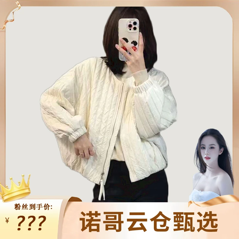 【诺哥专属】5071#秋冬新款百搭拉链纯色外套女大码时尚小众棉衣