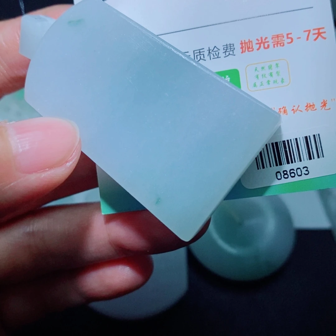 定制翡翠未镶嵌吊坠