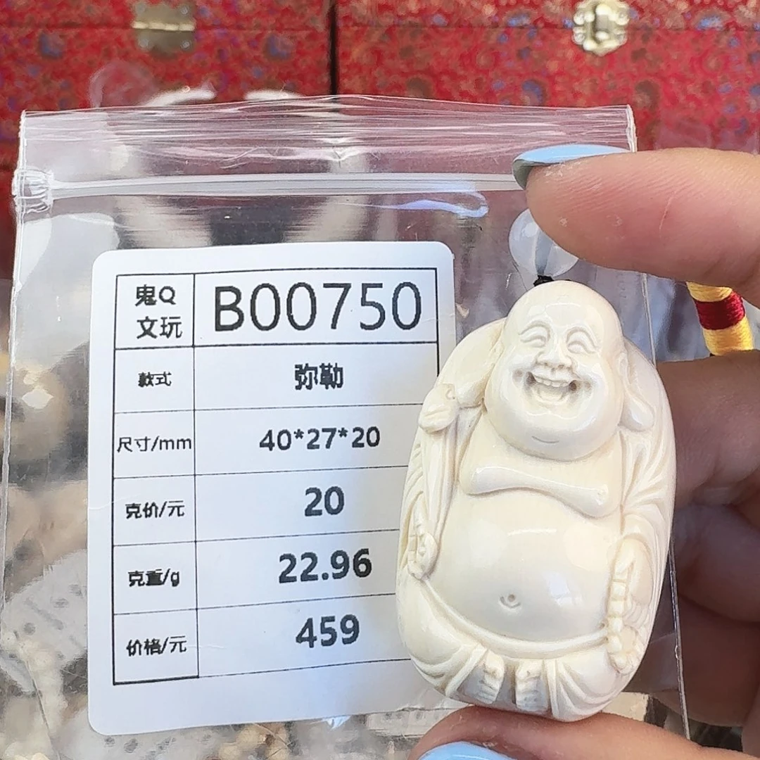 猛犸象牙手串/手链/手镯