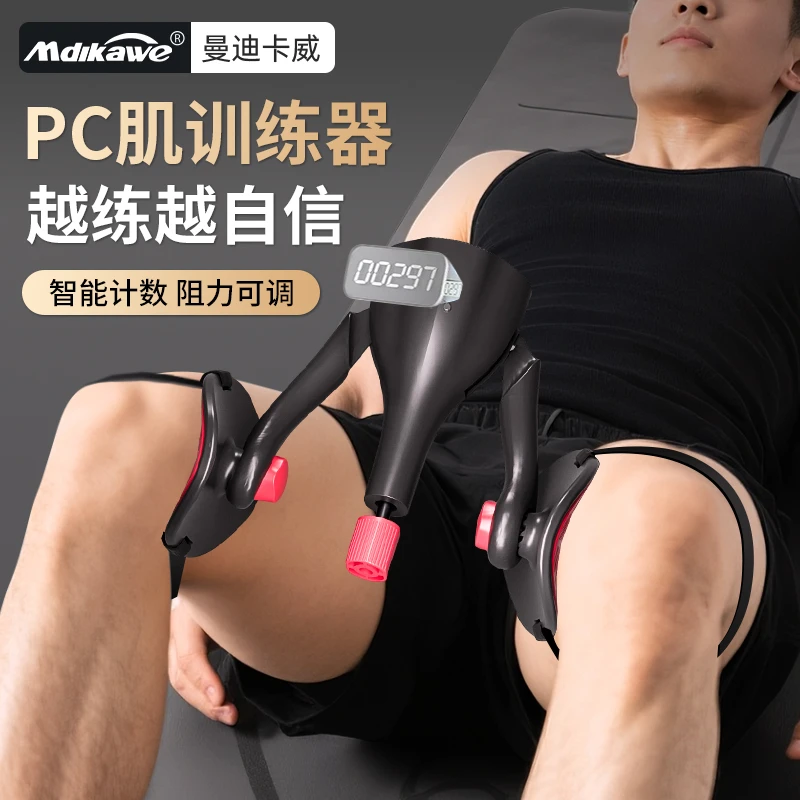 凯格尔训练器pc肌男女夹腿腿部肌肉大腿内侧盆底运动内收提肛神器
