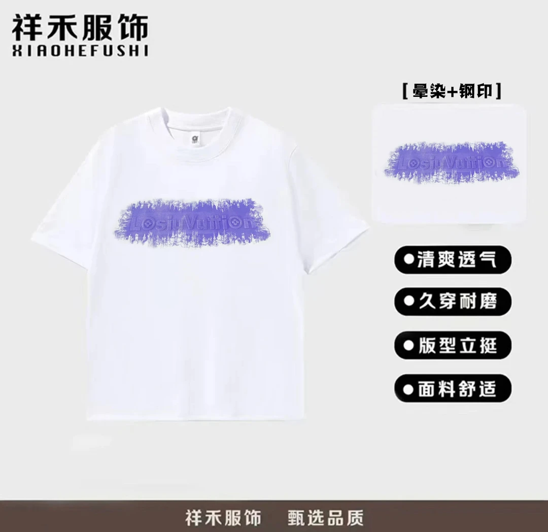 【LG钢印】新款重磅短袖吸汗透气男女同款百搭时尚款潮流款LesiuVut