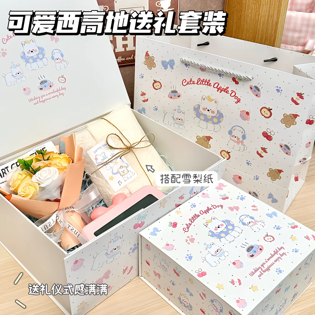 可爱西高地送礼套装ins风高颜值节日送礼精美打包盒大容量礼品袋