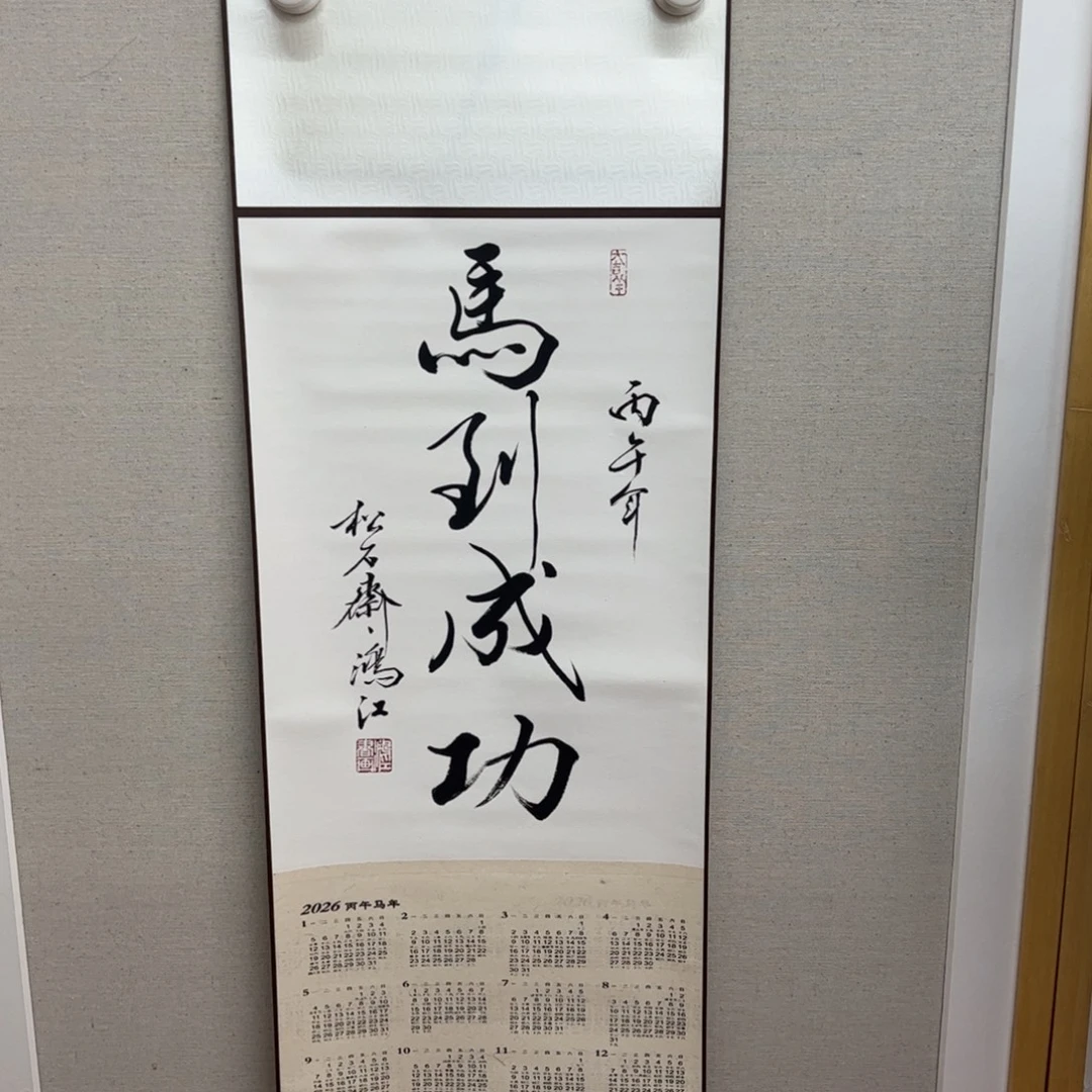 国画陈鸿江老师作品