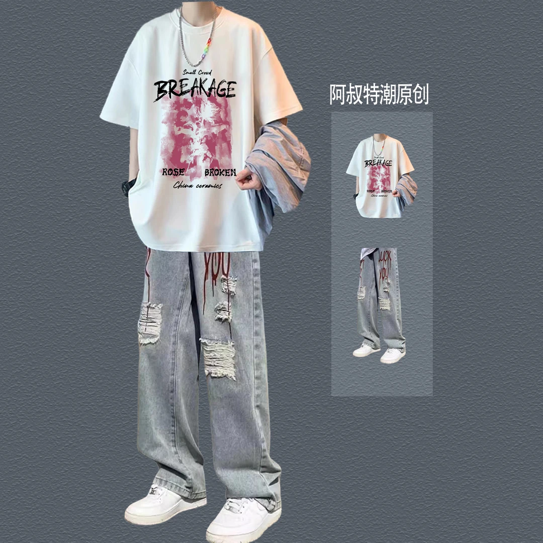 男生潮流休闲夏季套装短袖T恤初高中生日常显高穿搭牛仔裤两件套