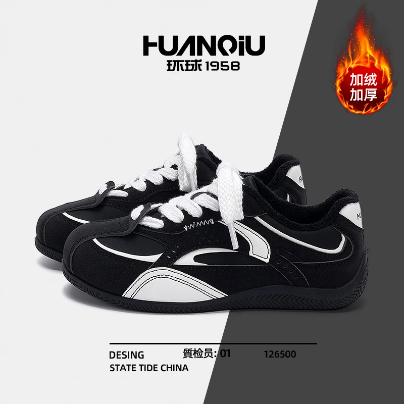 环球黑色加绒板鞋女款2025新款冬季保暖内增高女鞋百搭休闲二棉鞋