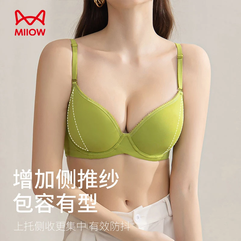 MIIOW/猫人内衣女大胸显小胸全罩杯无痕胖mm大码收副乳薄款欧若风
