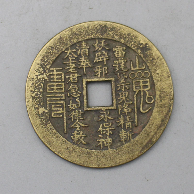 9655花钱-现代裸币花钱