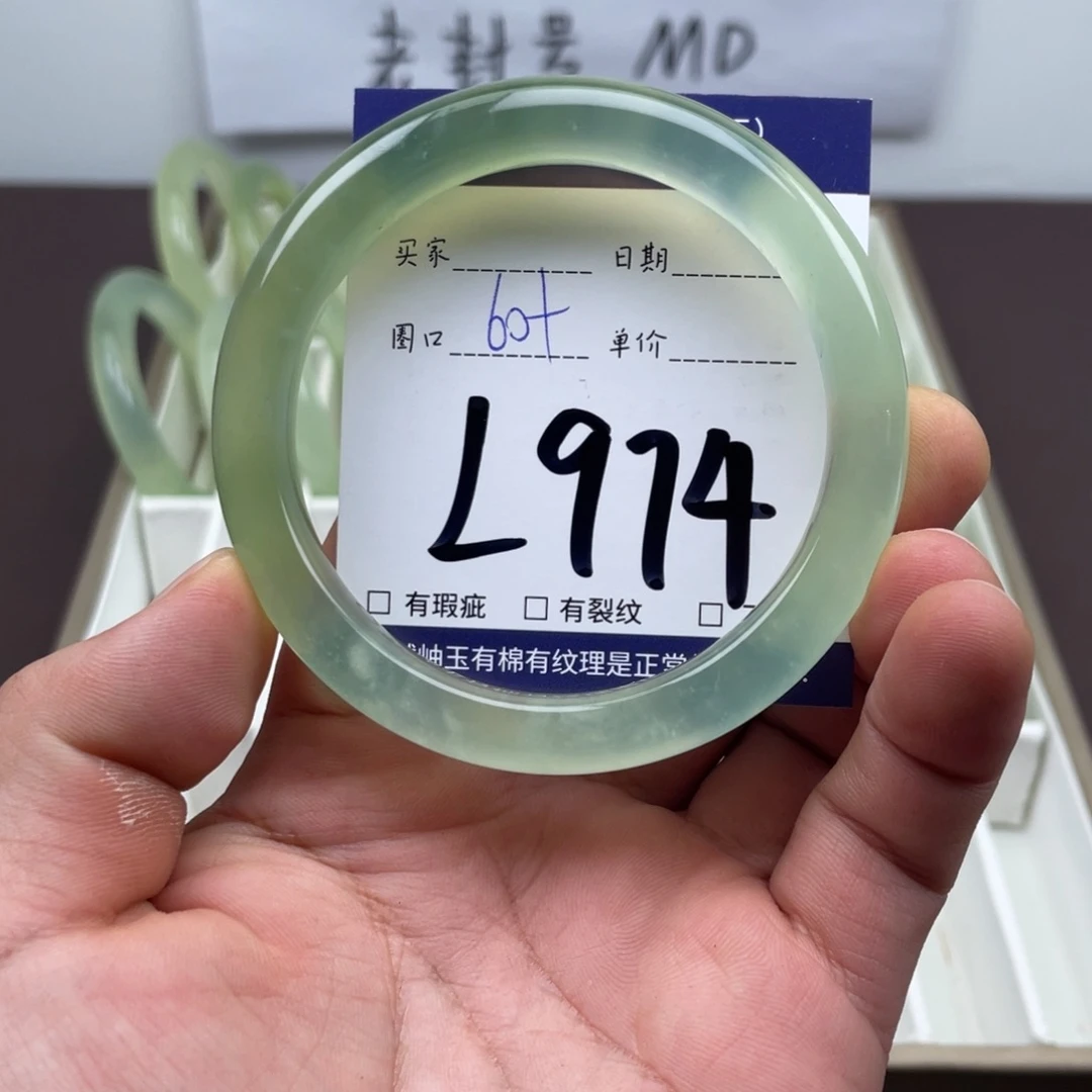 岫玉未镶嵌手镯手镯