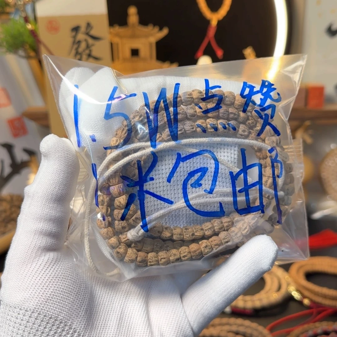 柏香籽/百香籽吊坠