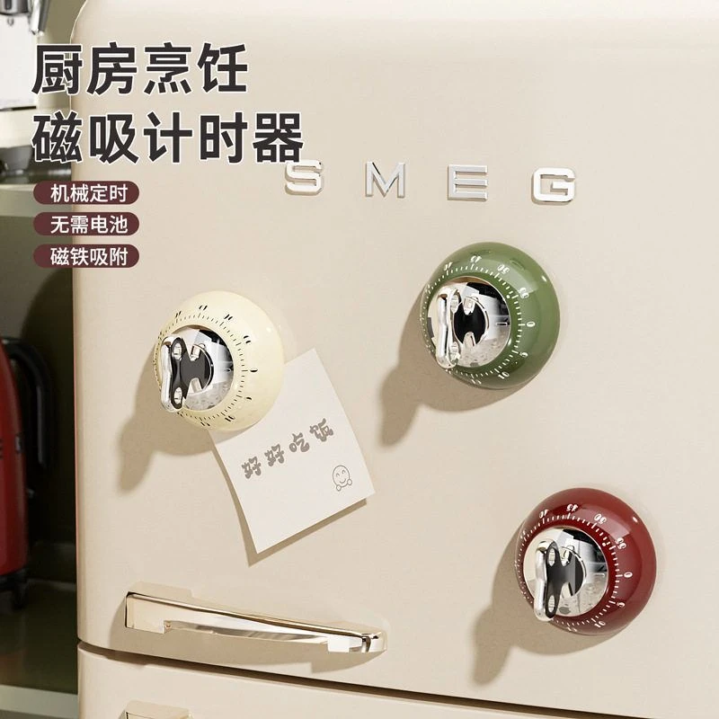 厨房计时器做饭提醒器小学生自律神器时间管理机械闹钟磁吸定时