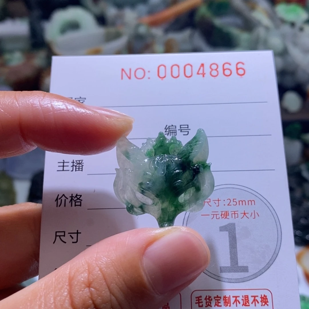 定制翡翠未镶嵌毛货
