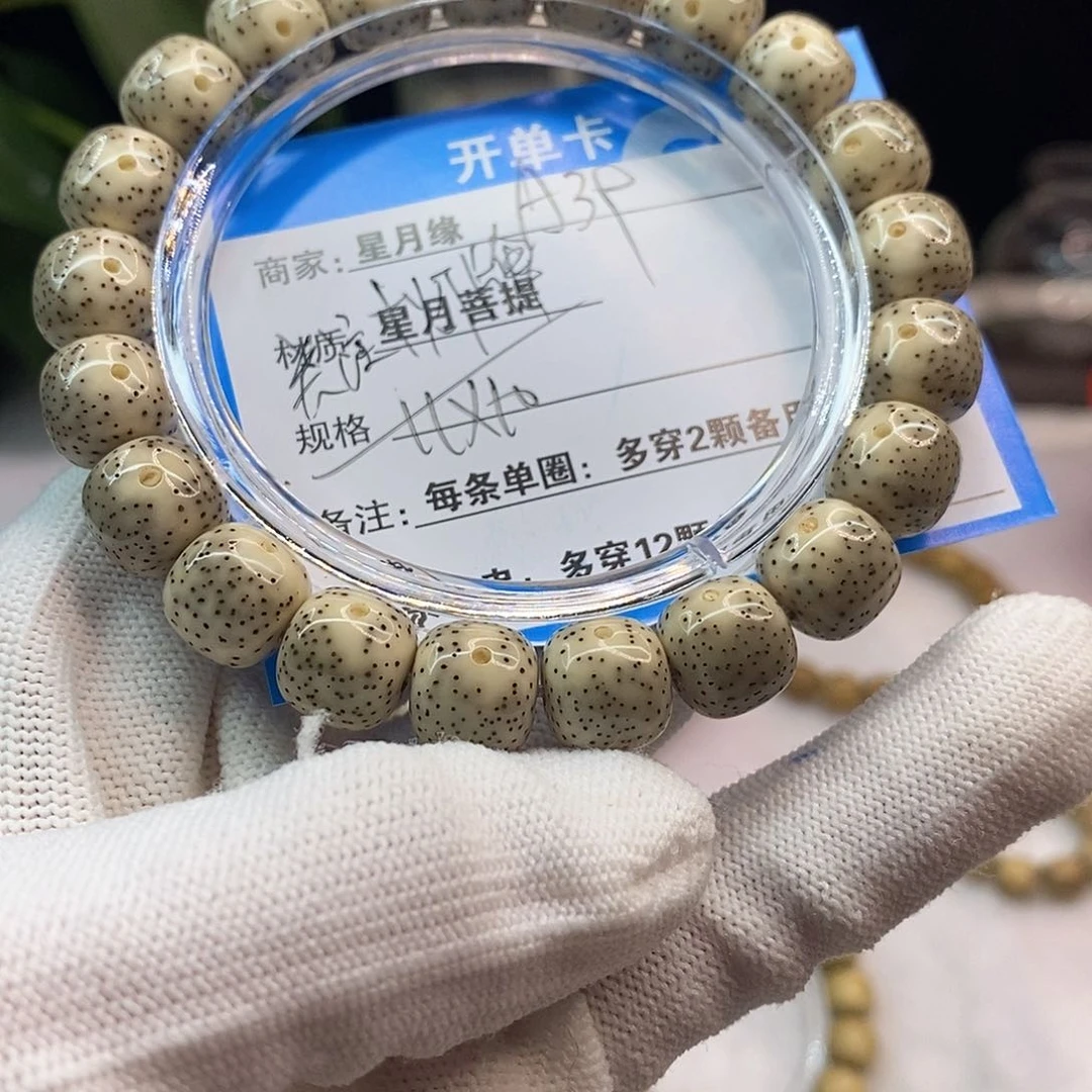 星月菩提吊坠A39:::::::::::::