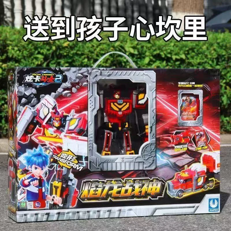 焰龙战神炫卡斗士卡车合体变形机器人男孩玩具礼物