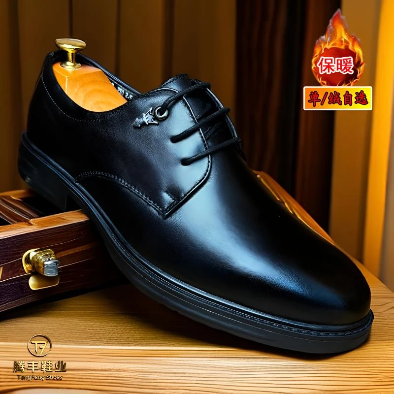 真皮头层牛皮软面底加绒保暖锁温单里通勤商务新中式复古痞帅皮鞋