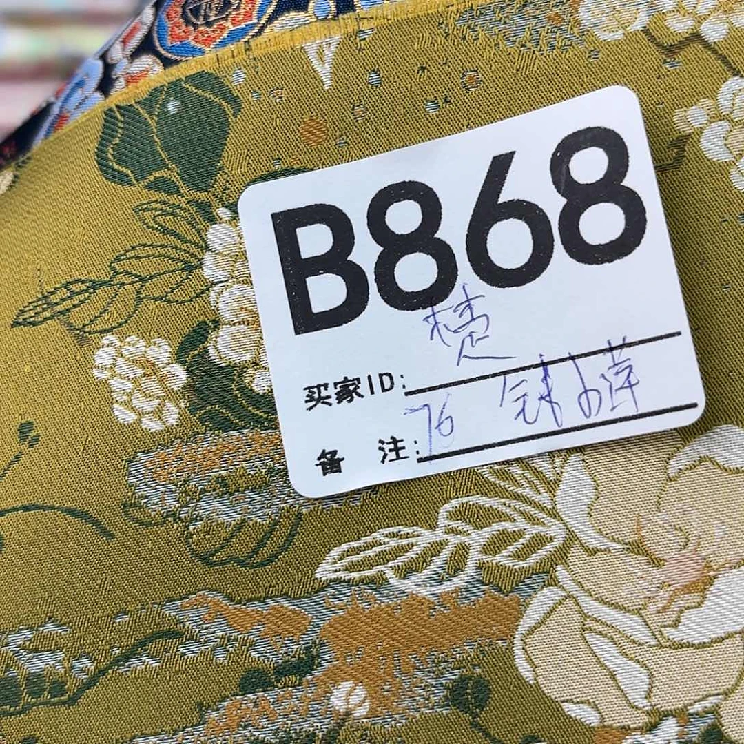 楚***楚宋锦868@@@@@@@@@@@