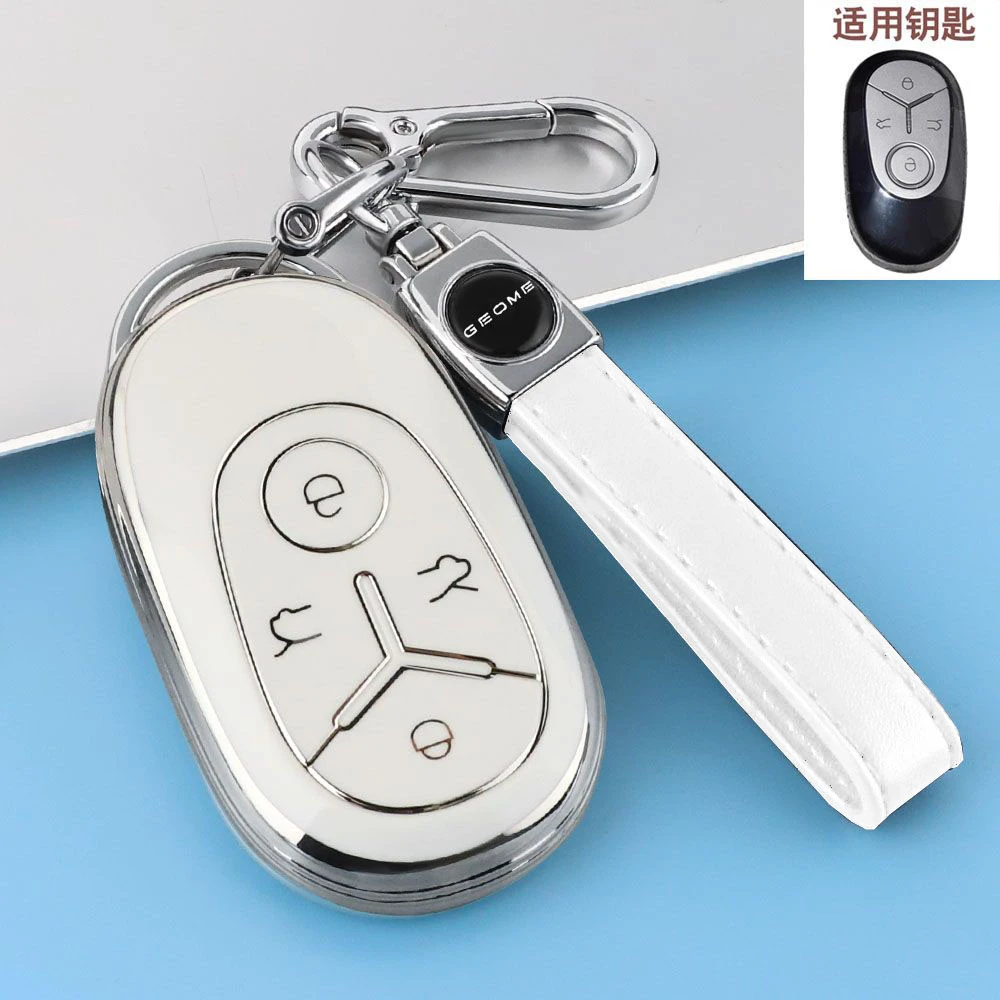 吉利星愿钥匙套2025款适心愿青春自由版310汽车用品钥匙壳包女士