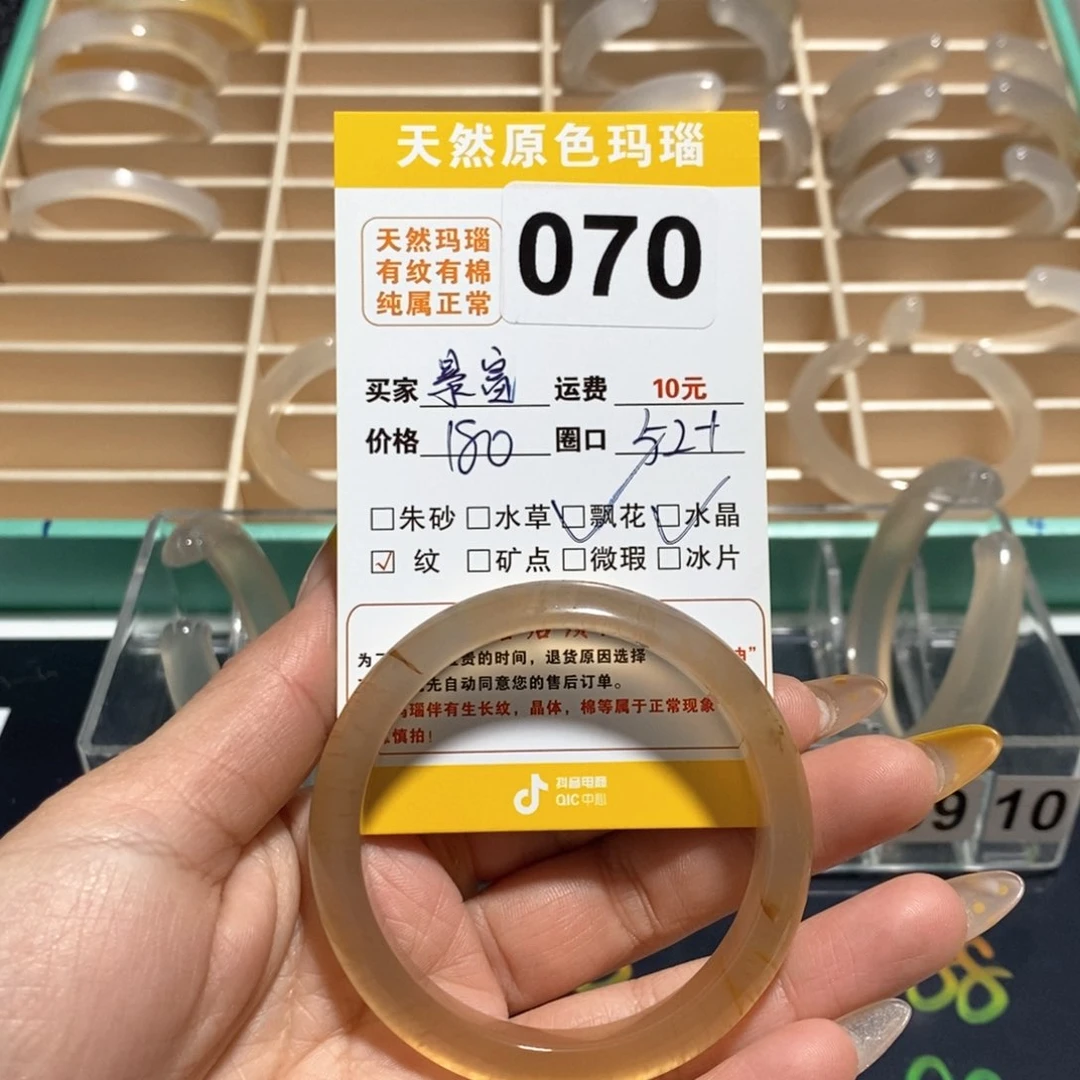 玛瑙/玉髓手镯合金暴****美070