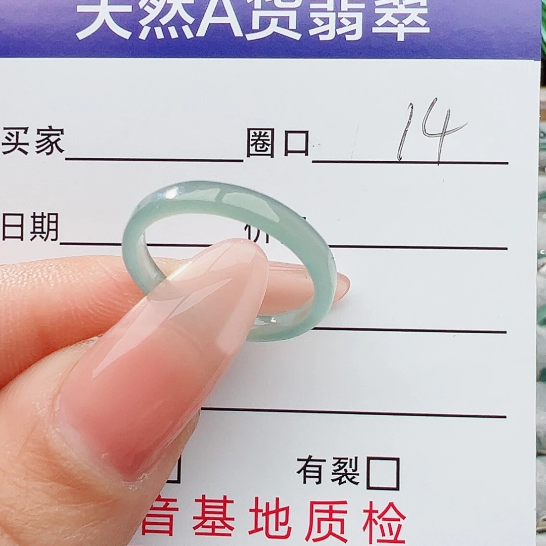未镶嵌戒指翡翠翡翠