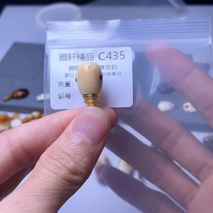 未镶嵌琥珀裸石琥珀