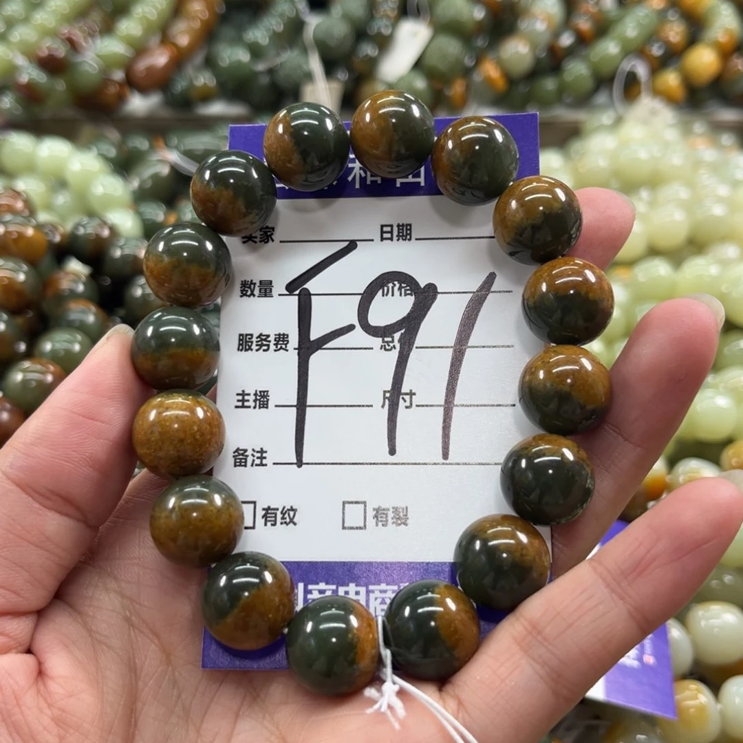 无无鲁*多圆珠14先检后发