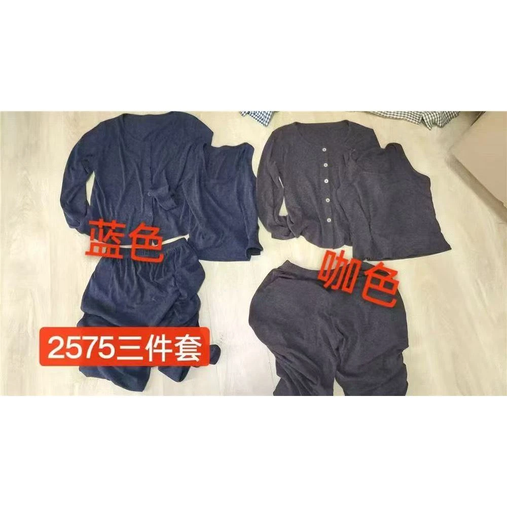 简约舒适家居服三件套#2575