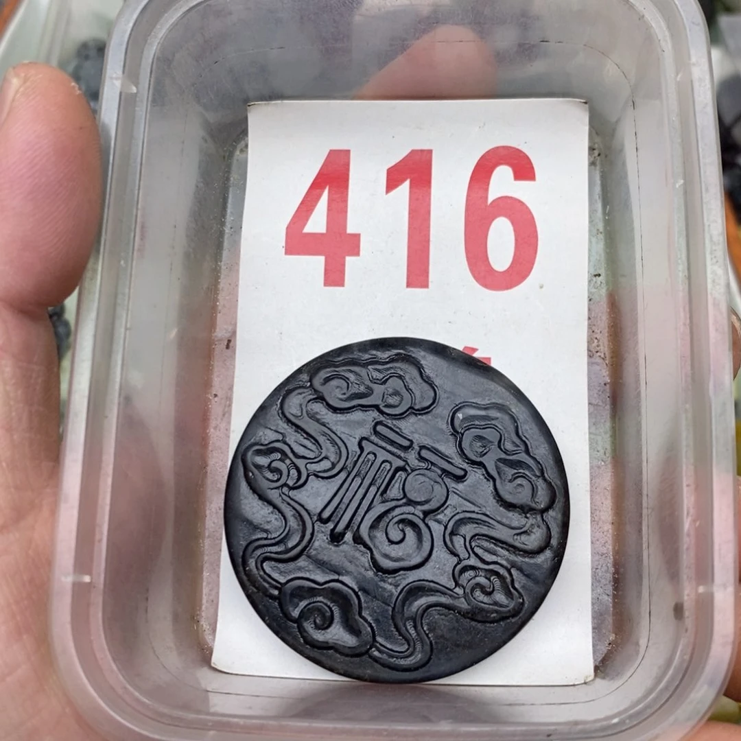 蛇纹石玉未镶嵌挂坠