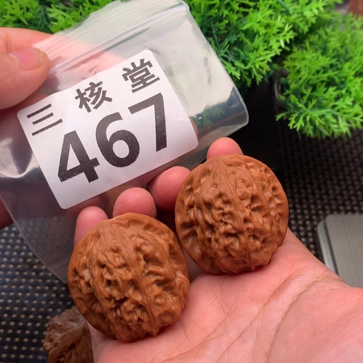 文玩核桃吊坠磐石37