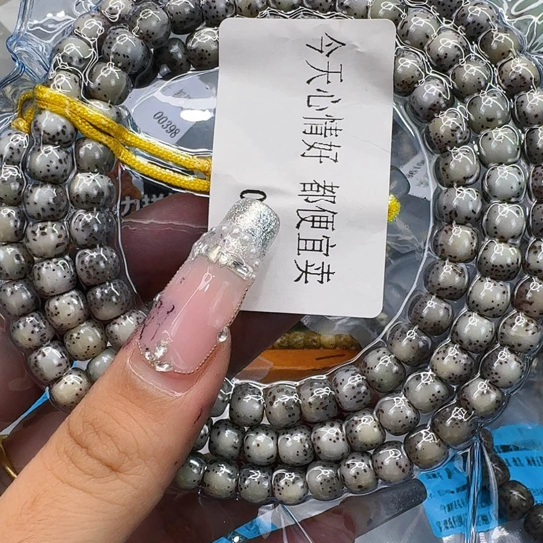 星月菩提手串357快乐星月菩提76-108