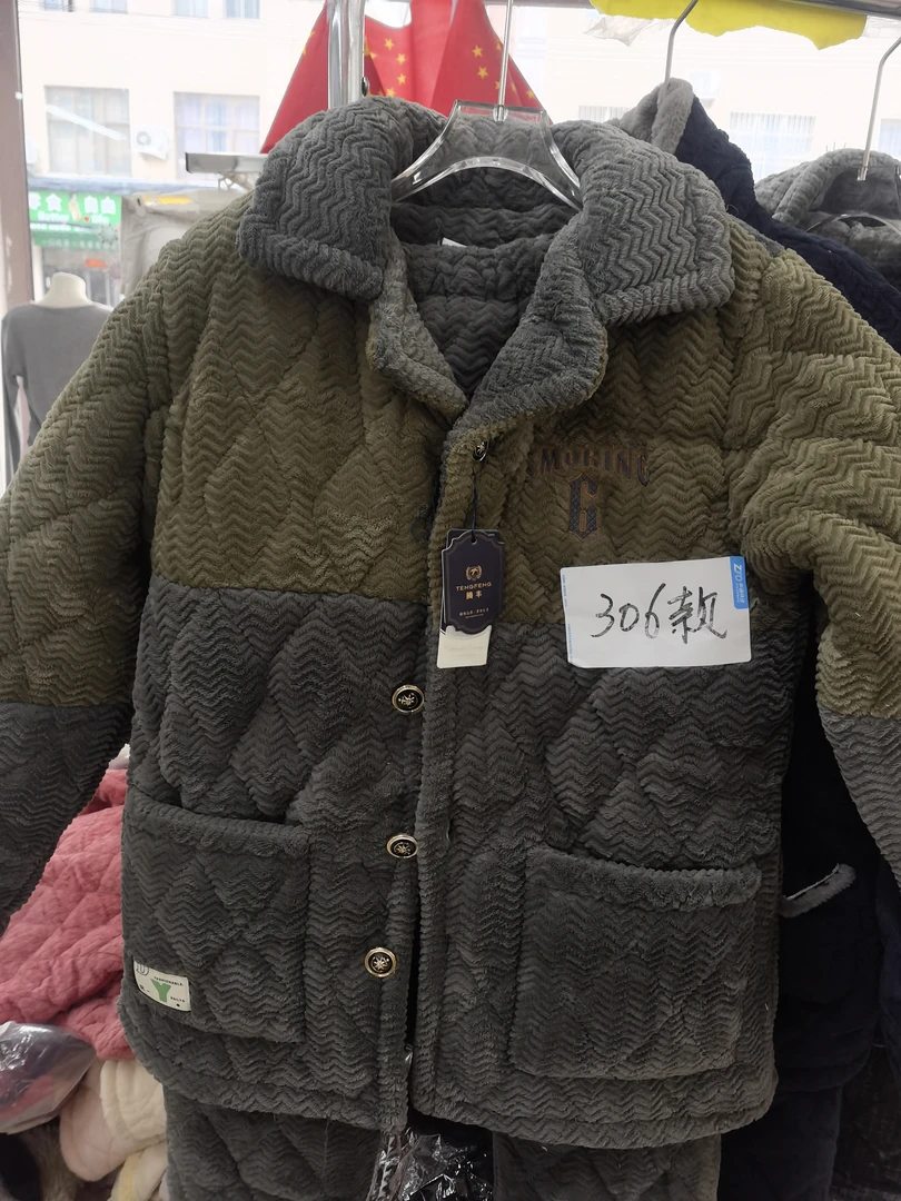 冬季珊瑚绒男士睡衣夹棉加厚法兰绒家居服冬天保暖服特厚加绒睡衣