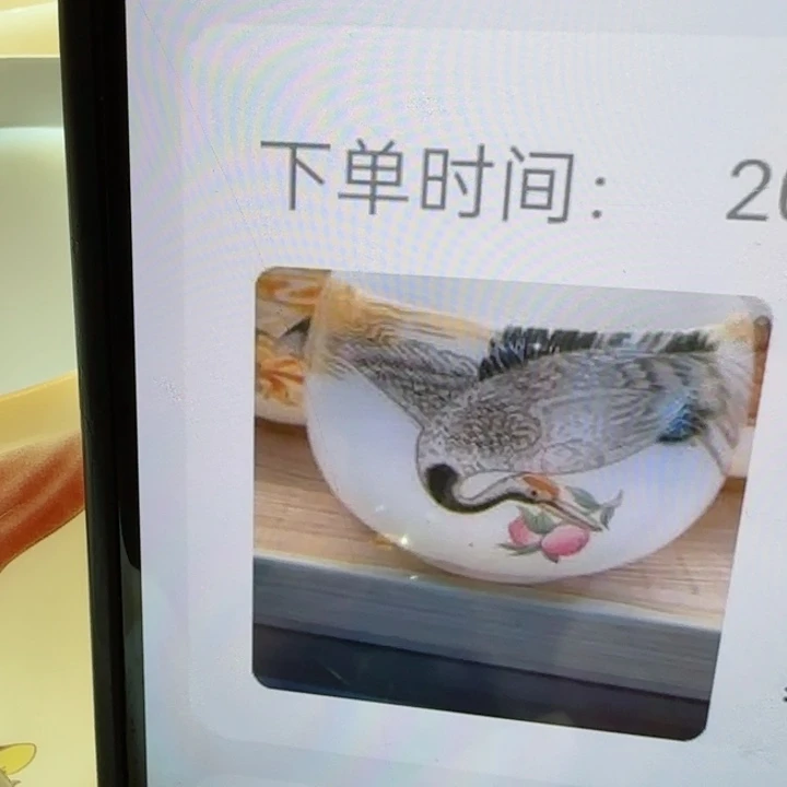 陶瓷/壶/罐/主人杯子晶**缘