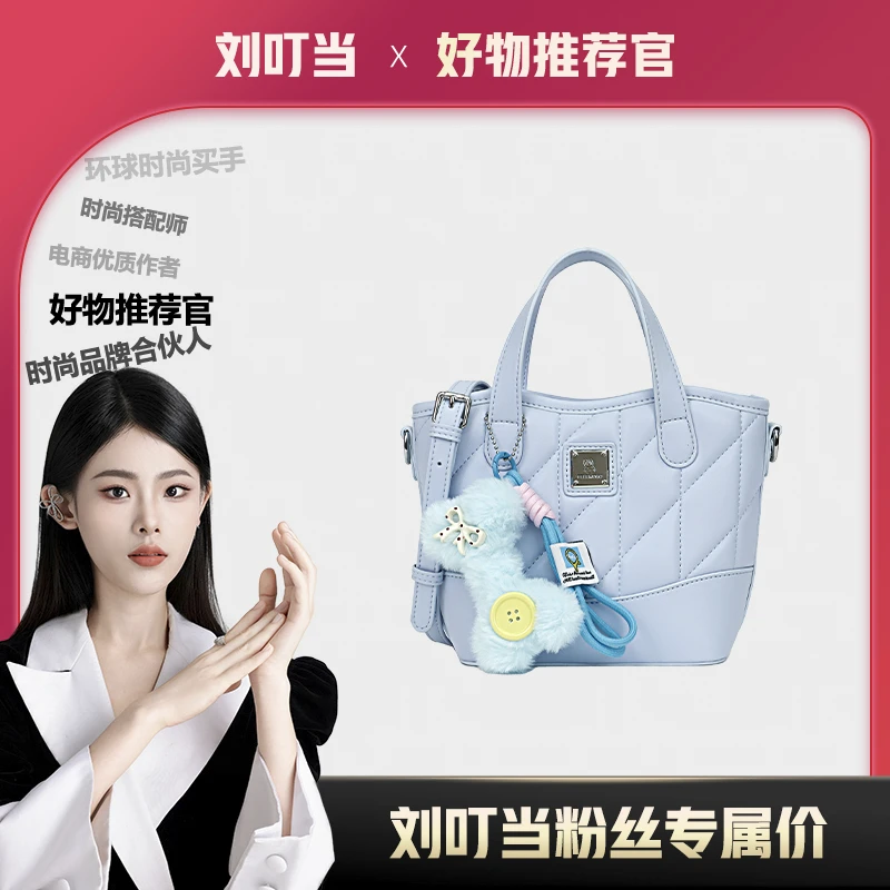 【刘叮当甄选】“听风絮”春夏时尚新款纯色菱格绣线手提斜挎包