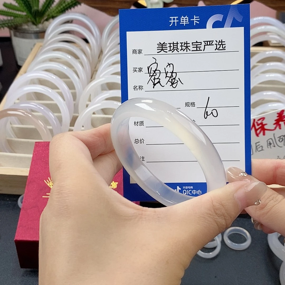 玛瑙/玉髓手镯未镶嵌蜜*