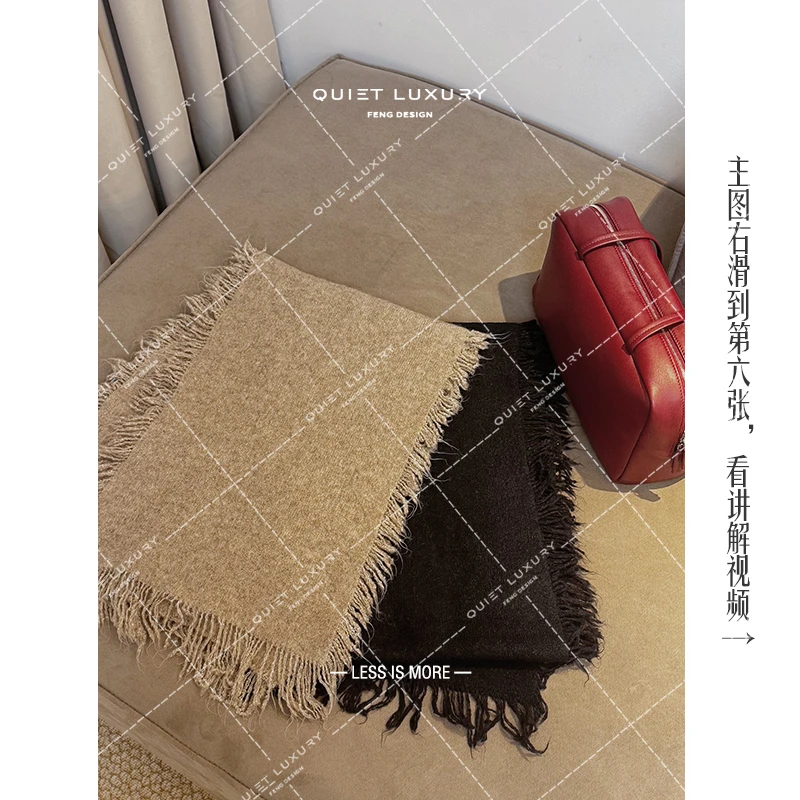 siuling.F【流年】羊毛混纺流苏氛围感围巾女秋冬保暖百搭软糯围脖