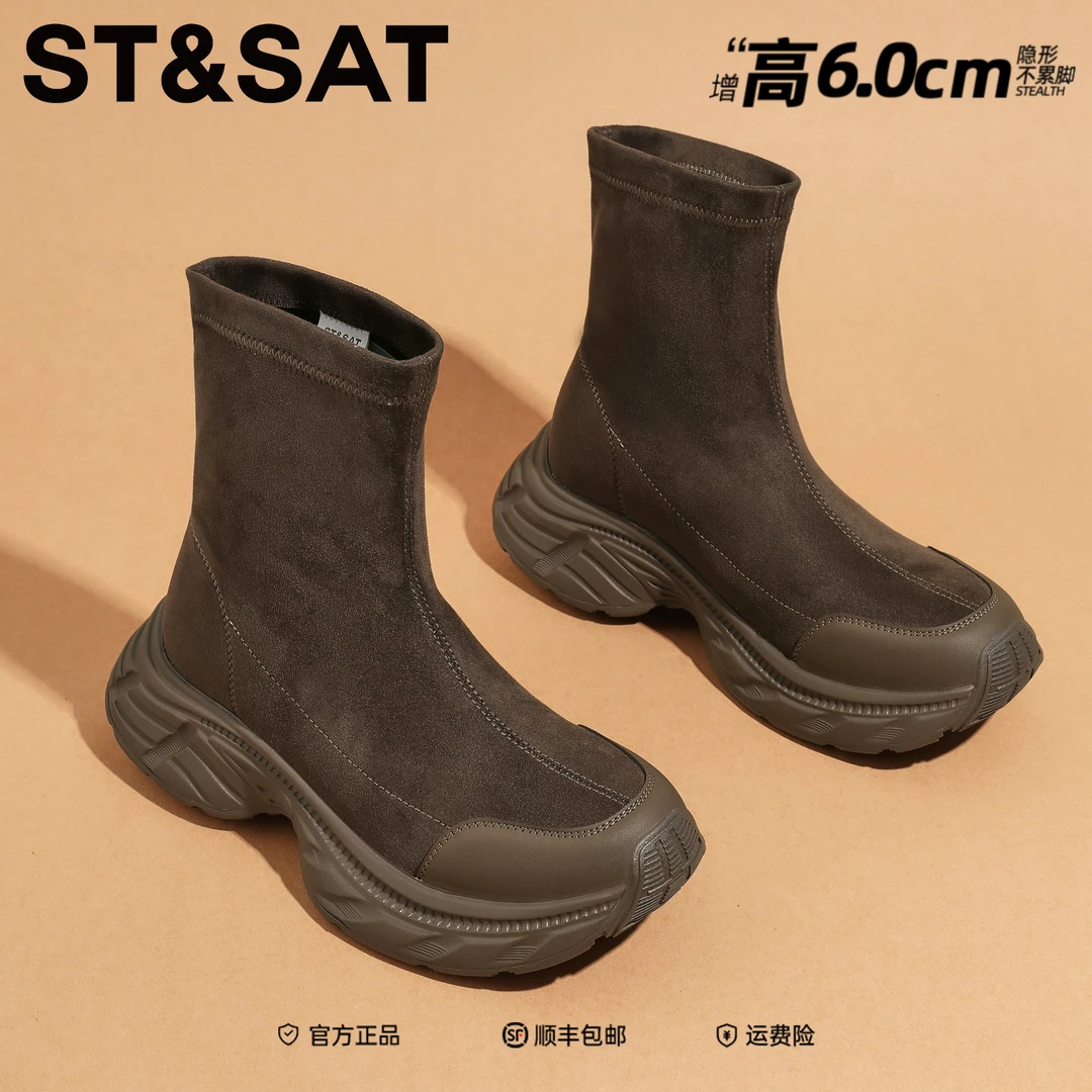 星期六正品增高弹力瘦瘦靴2025秋冬新款西部游牧风厚底中筒马丁靴