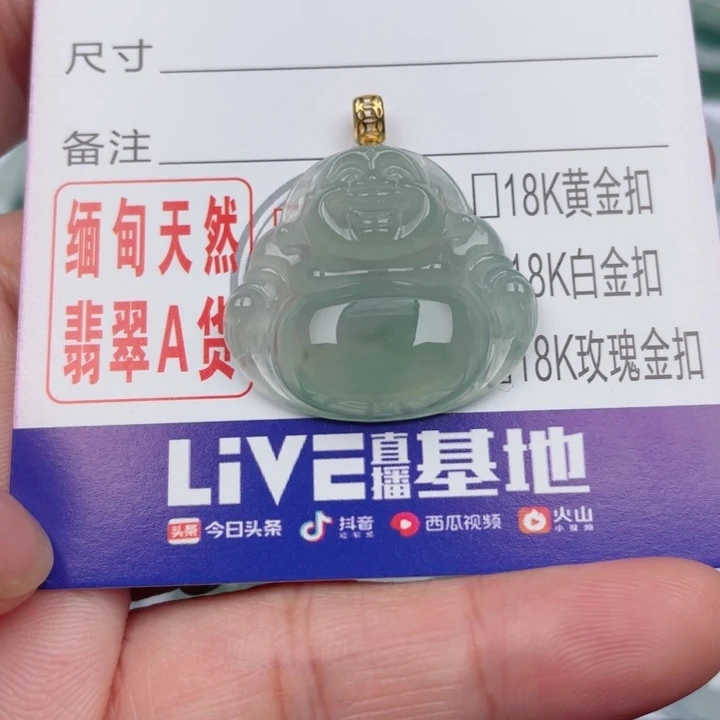 翡翠未镶嵌吊坠(不含链)素*