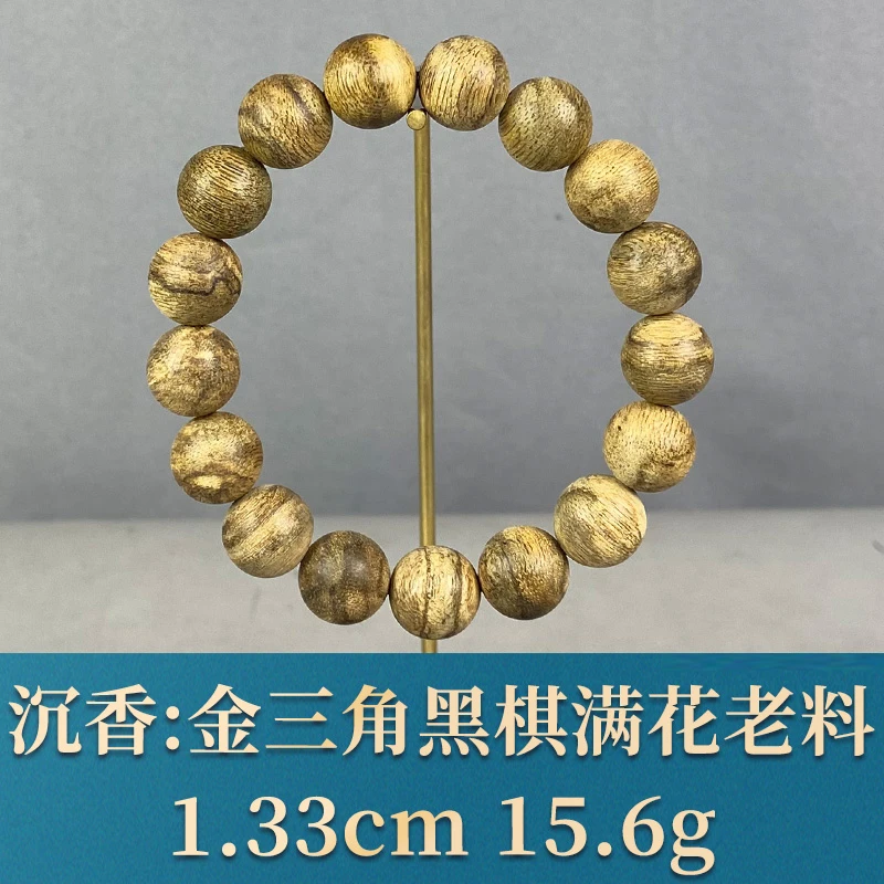 90010      金三角黑棋满花老料  沉香