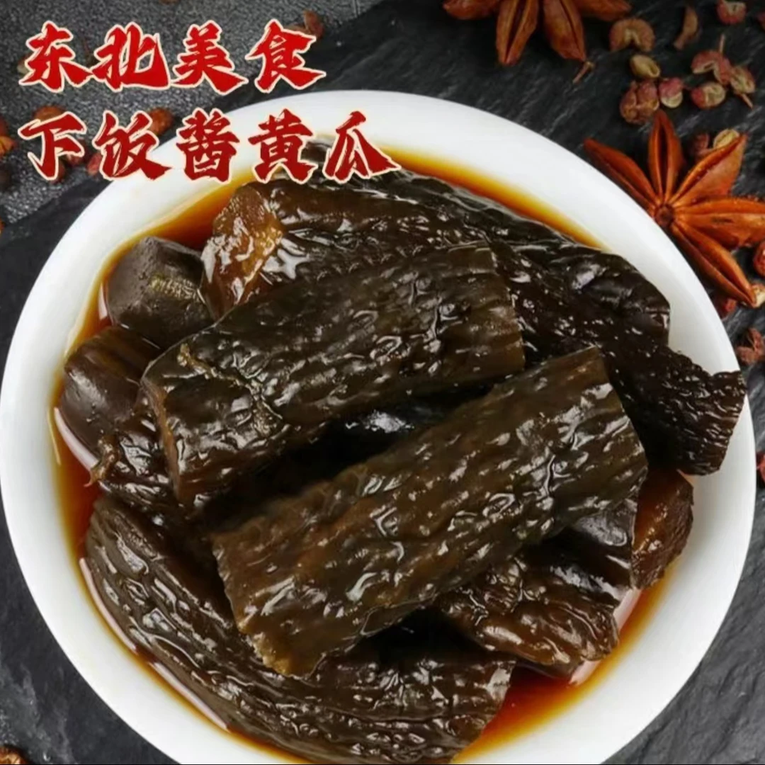 农家手工酱黄瓜 天然腌制 无添加防腐剂 脆嫩爽口即食瓶装