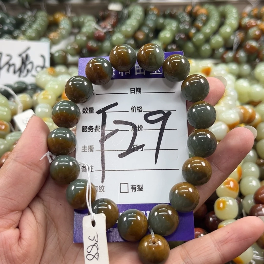 未镶嵌手链透闪石质玉川**线微瑕