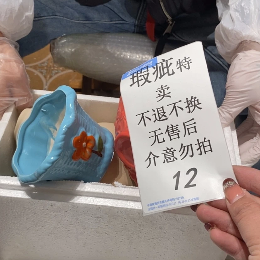【闪购商品】摆件花***?陶瓷摆件瑕疵特卖