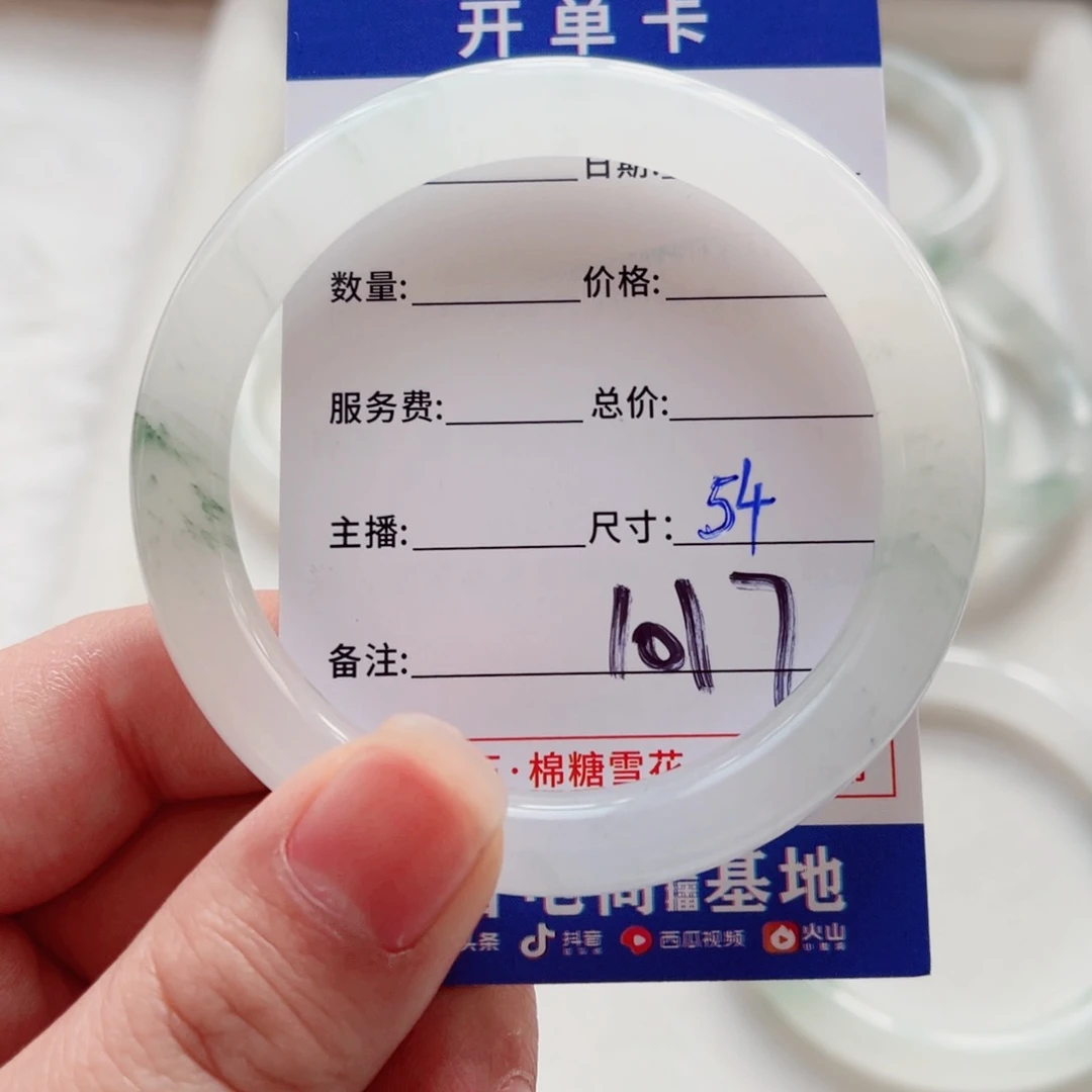 石英质玉手镯未镶嵌半**®