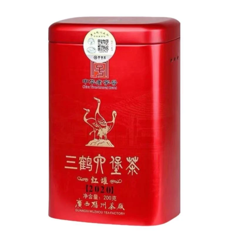 三鹤六堡茶梧州茶厂红罐2020特级2018年陈化200g铁罐装滋味醇厚