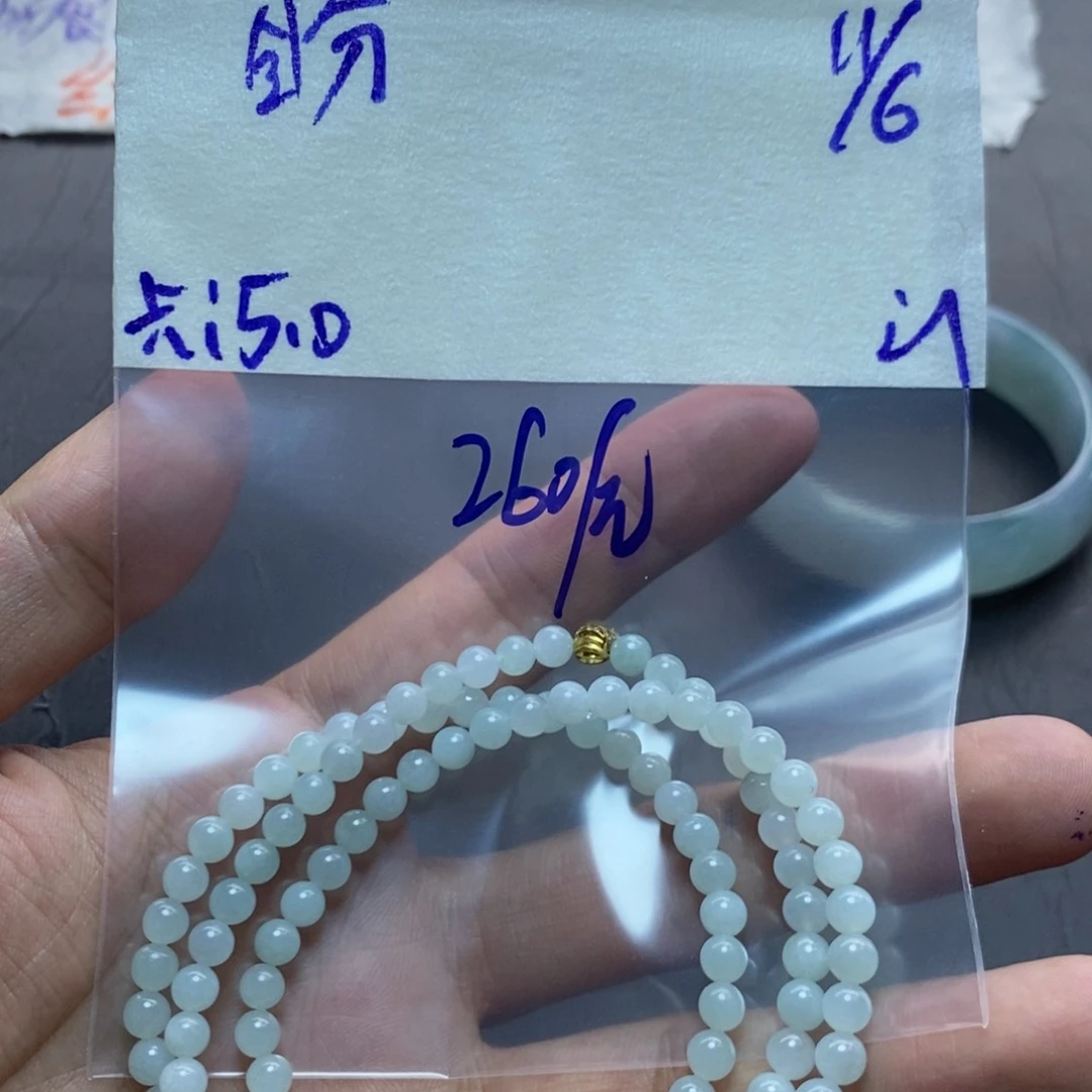 定制翡翠未镶嵌盼手链